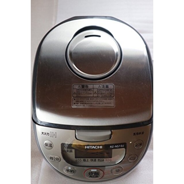 中古】HITACHI 極上炊き 鉄入り厚釜 IHジャー炊飯器 RZ-NS10J-S tf8su2kの通販 by ドリエムコーポレーション｜ラクマ