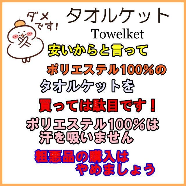 めっちゃ掘り出し物！タオルケットシングルサイズ 在庫数多いので今だけ価格！ブルー インテリア/住まい/日用品の寝具(布団)の商品写真