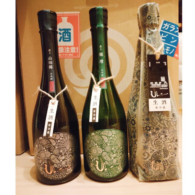 日本酒日本酒 産土 うぶすな ubusuna 山田錦 穂増 木桶 生 飲み比べ