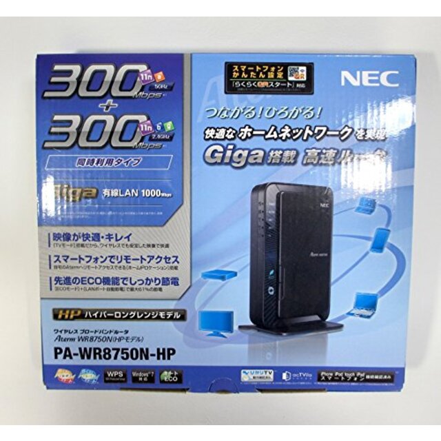 NEC Aterm WR8750N[HPモデル] PA-WR8750N-HP tf8su2k