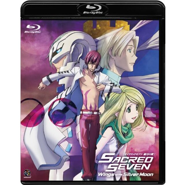 セイクリッドセブン 銀月の翼 [Blu-ray] tf8su2k