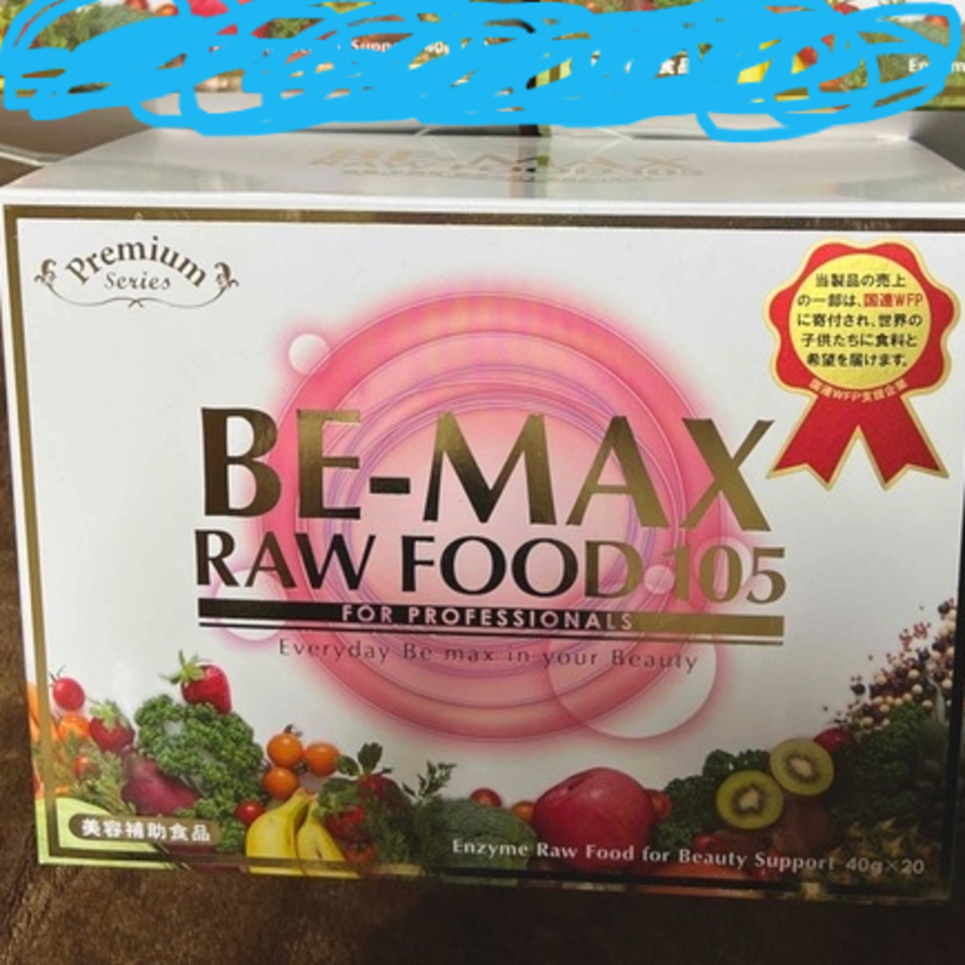 BE-MAX raw food 105 3箱