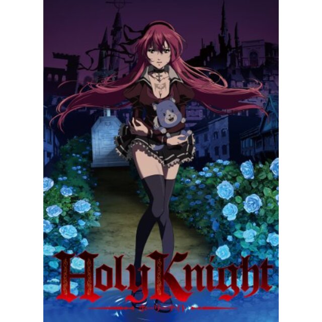 Holy Knight　第一巻　（初回限定生産） [Blu-ray] tf8su2k