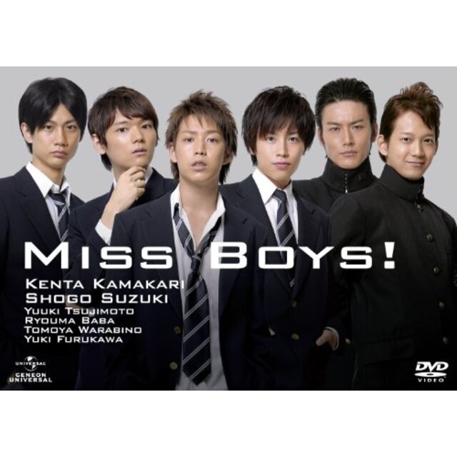 Miss Boys!仲良し度200%エディション(初回限定生産) [DVD] tf8su2k