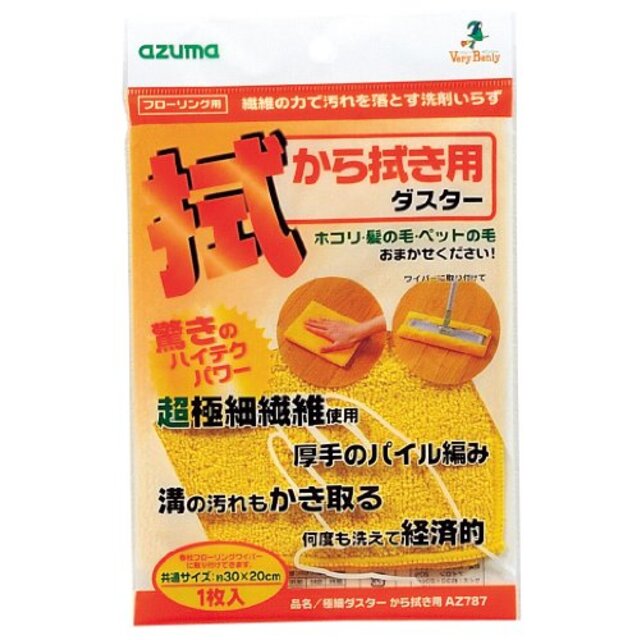 アズマ 『洗剤不要』 極細ダスター から拭き用 AZ787 tf8su2k3〜5日程度でお届け海外在庫