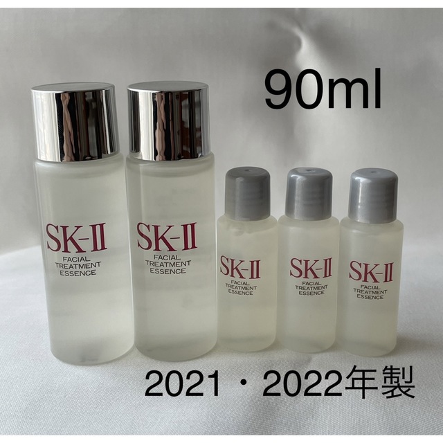 SK-II - SK-II フェイシャルトリートメントエッセンス 化粧水 90mlの ...