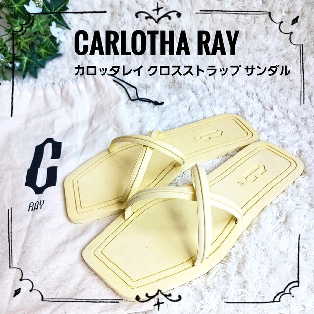 未使用品!! CARLOTHA RAY☆クロスストラップ サンダル 22-23 レディースの靴/シューズ(ビーチサンダル)の商品写真