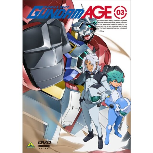 機動戦士ガンダムAGE 07 [DVD] tf8su2k