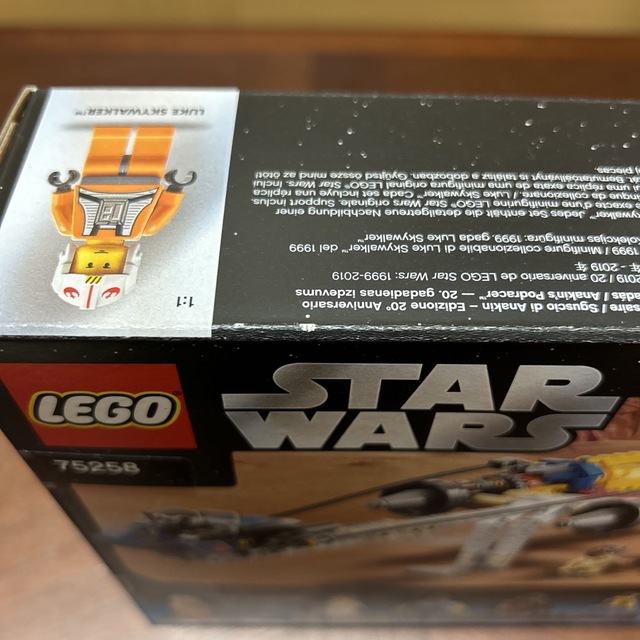 Lego(レゴ)のたかのり様専用　LEGOレゴ スターウォーズ 75258 キッズ/ベビー/マタニティのおもちゃ(知育玩具)の商品写真