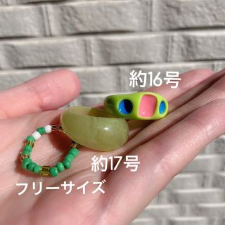 【3個セット】デコレーション リング(リング(指輪))