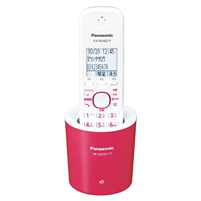 パナソニック RU・RU・RU デジタルコードレス電話機 親機のみ 1.9GHz DECT準拠方式 ピンク VE-GDS01DL-P tf8su2k