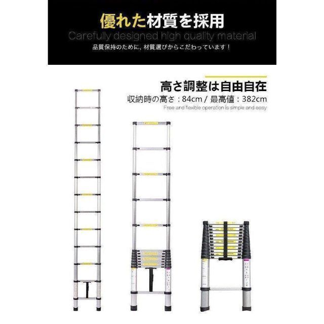 はしご 伸縮 3.8m ハシゴ 梯子 フック付き 耐荷重150kg 家庭用 61