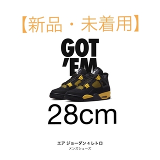 ナイキ(NIKE)のNike Air Jordan 4 Retro "Thunder"(スニーカー)