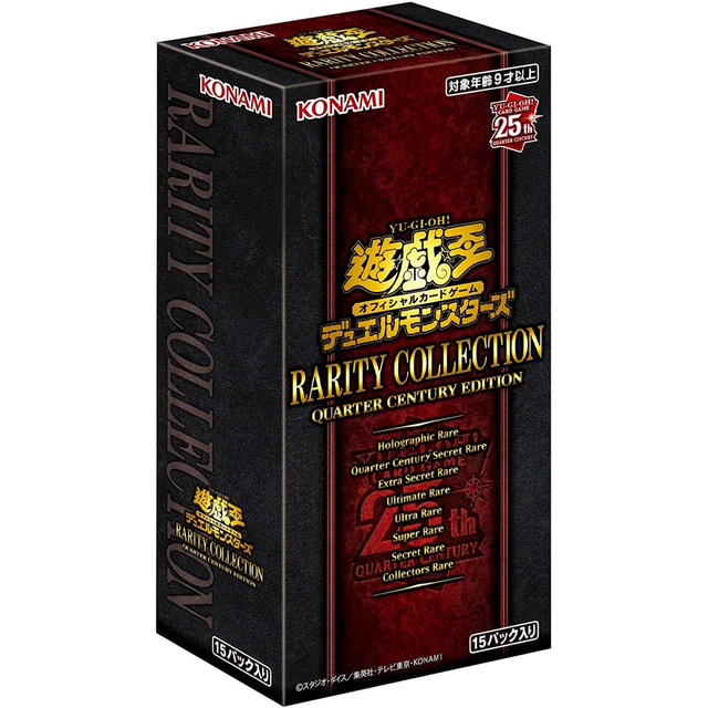 遊戯王OCGデュエルモンスターズ RARITYCOLLECTION シュリンク付