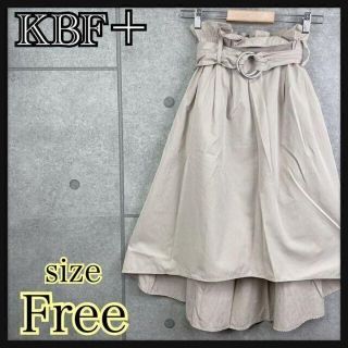 ケービーエフプラス(KBF+)のKBF＋　ケービーエフプラス　フィッシュテールスカート　ロングスカート(ロングスカート)