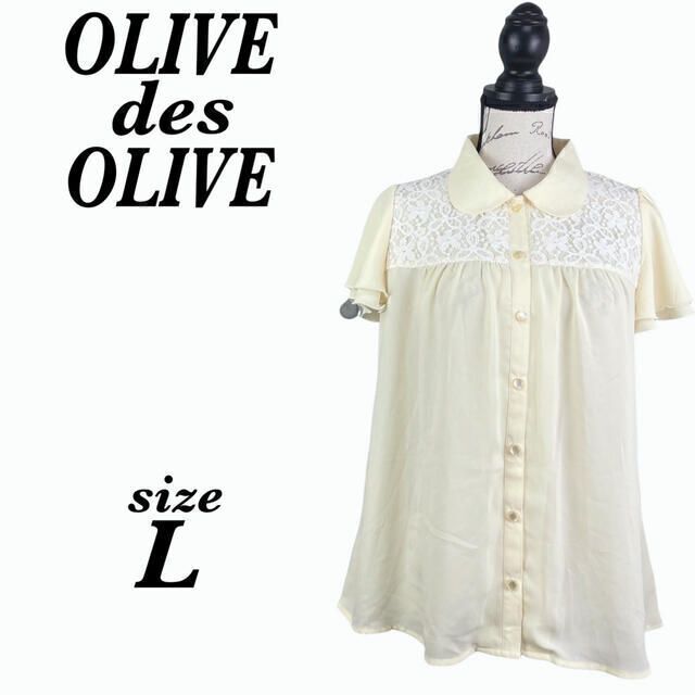 OLIVEdesOLIVE(オリーブデオリーブ)の【新品タグ付】OLIVEdes OLIVE マタニティ　トップス　チュニック キッズ/ベビー/マタニティのマタニティ(マタニティトップス)の商品写真