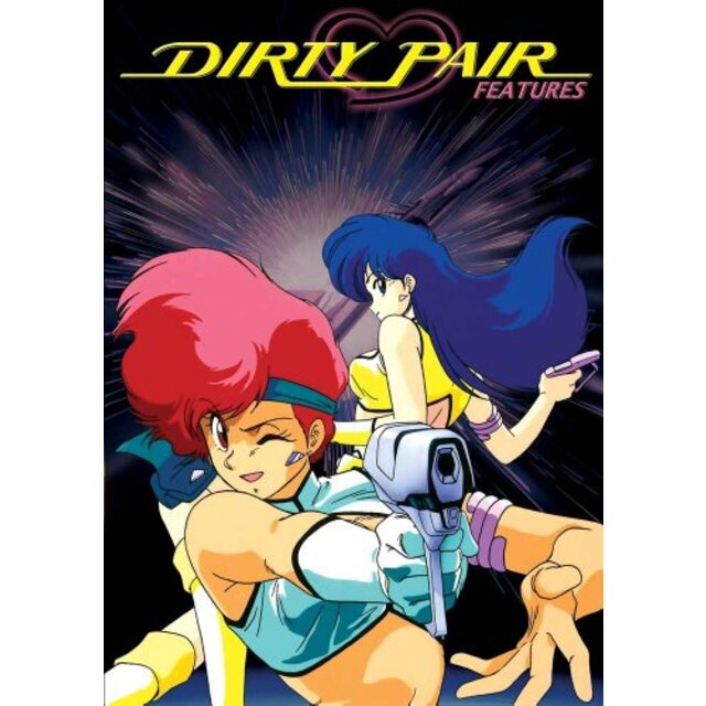 Dirty Pair Features tf8su2kその他