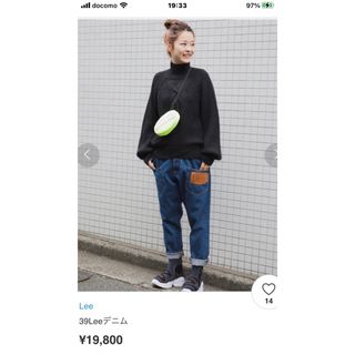 メルシーボークー デニム/ジーンズ(レディース)の通販 400点以上
