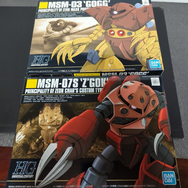 HGUC ズゴック(シャア専用)、ゴック | フリマアプリ ラクマ HGUC ズゴック(シャア専用)、ゴック
