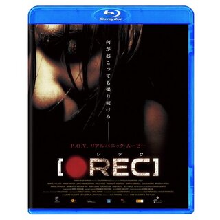 REC/レック 2 [Blu-ray] tf8su2k