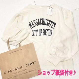 チャオパニック(Ciaopanic)のCIAOPANIC TYPY シアーボーダーロゴTee 《新品タグ付き》紙袋(Tシャツ(長袖/七分))