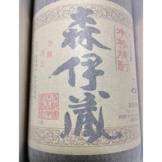 2022年製 新品】 1800ml 森伊蔵 ☆ 未開封 ： 新品 ☆ 5月到着分