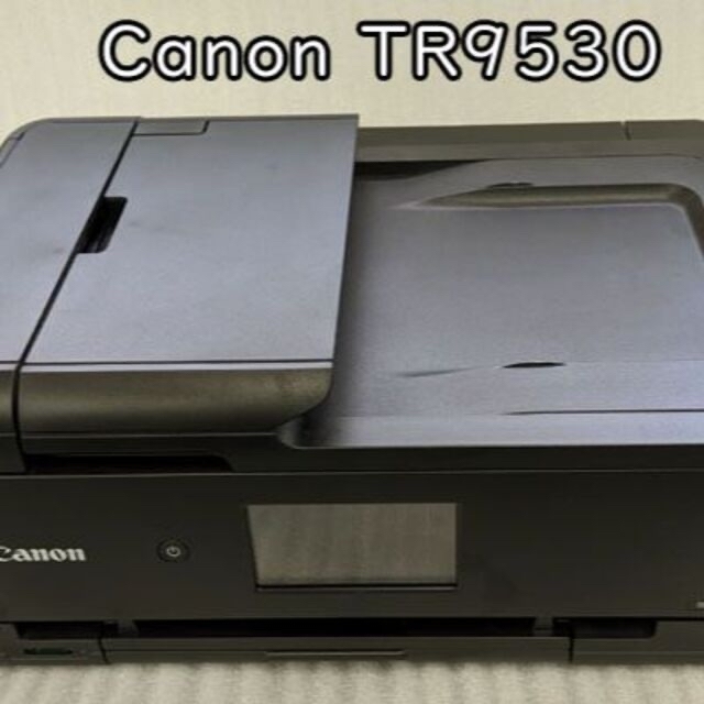 キャノン Canon TR9530 ビジネスプリンター A3対応 PIXUS