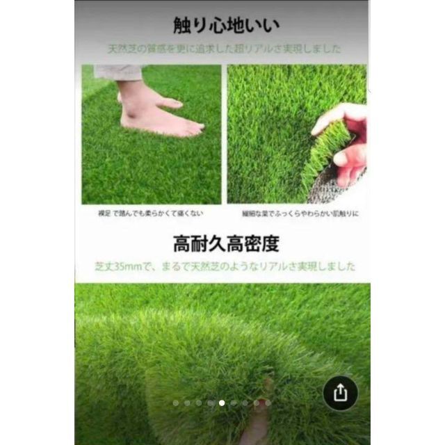 値下 人工芝 ロール リアル 2m×10m 芝丈35mm 密度2倍 高耐久 固定ピン