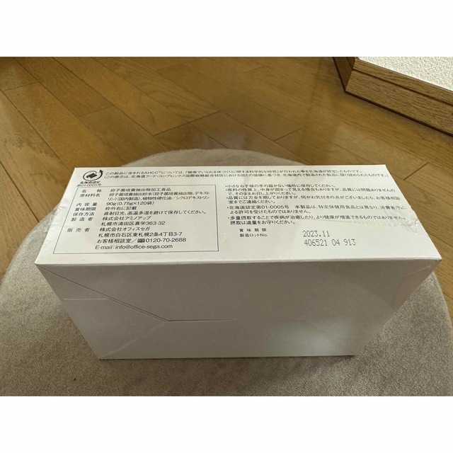 新品未開封　AHCC イムノメディックピュア120包　 食品/飲料/酒の健康食品(その他)の商品写真