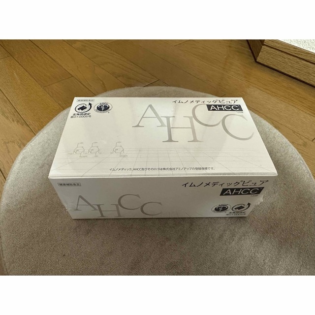 新品未開封　AHCC イムノメディックピュア120包