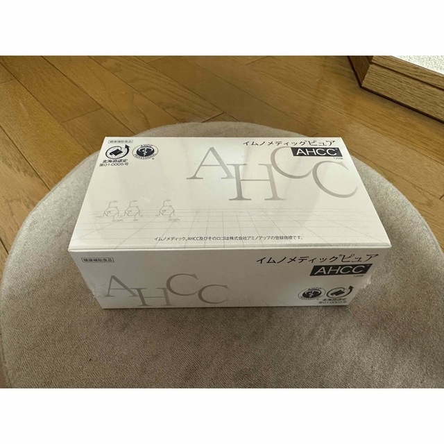 新品未開封　AHCC イムノメディックピュア120包　 食品/飲料/酒の健康食品(その他)の商品写真