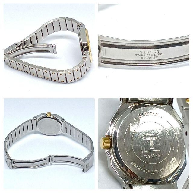 美品・希少》TISSOT SEASTAR レディース 腕時計 www.ks-zryw.pl