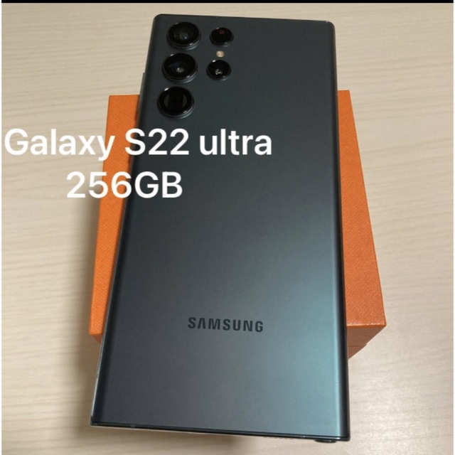 Galaxy S22 ultra グリーン 256GB SIMフリーグリーン容量