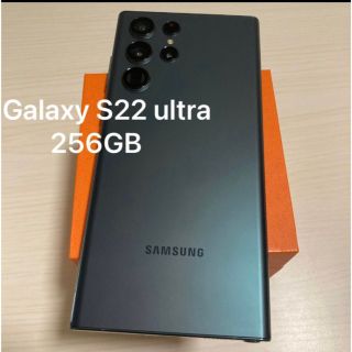 サムスン(SAMSUNG)のGalaxy S22 ultra グリーン 256GB SIMフリー(スマートフォン本体)