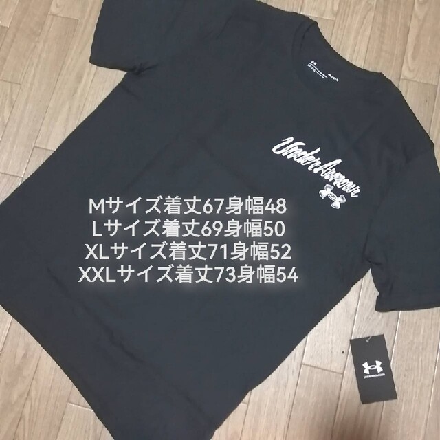 新品 アンダーアーマー メンズ 上下セット３Lサイズ 黒Tシャツ ハーフ