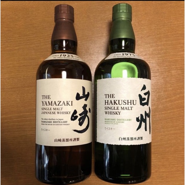 山崎　白州　700ml １本ずつ