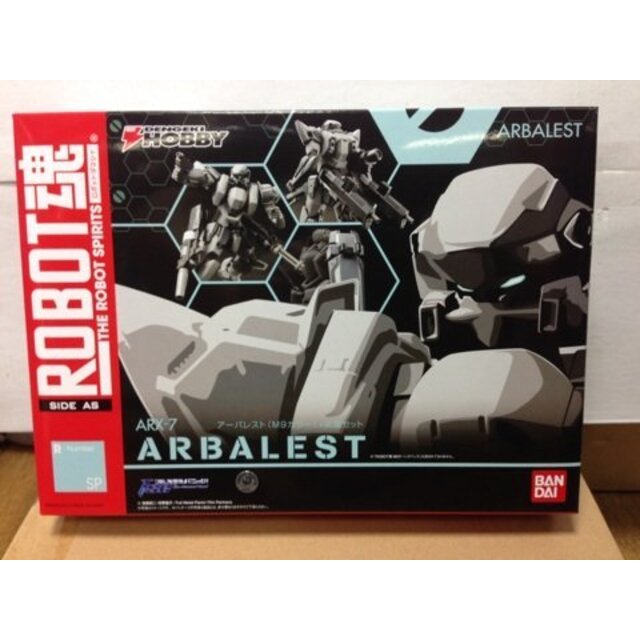 ROBOT魂 -ロボット魂-〈SIDE AS〉 フルメタル・パニック！ アーバレスト（M9カラー）＋武器セット （電撃ホビーマガジン、電撃屋限定販売）