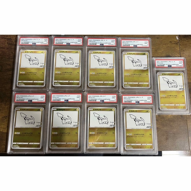 PSA9 ポケモンカード ピカチュウ yu nagaba 208/S-P - シングルカード