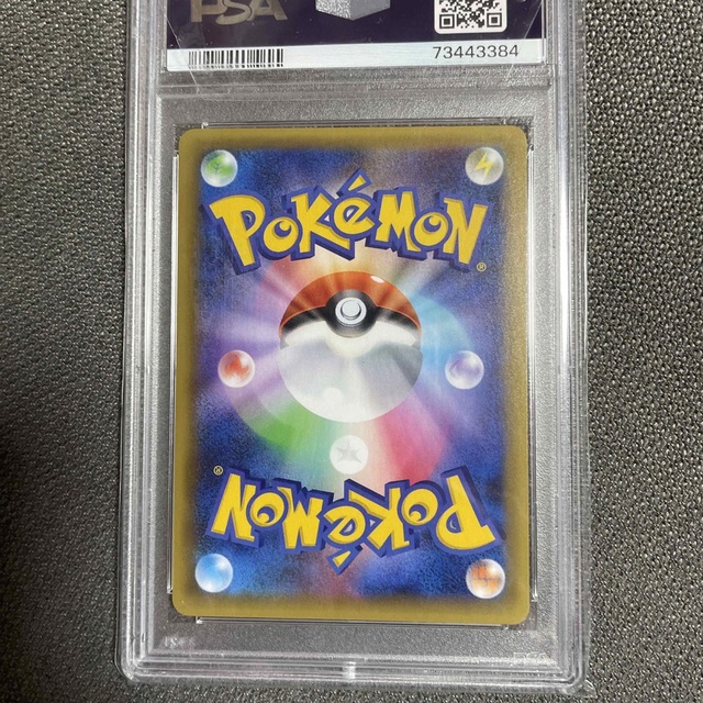 ポケモンカード PSA10 リザードン 25th プロモの通販 by 三徹と嫁's