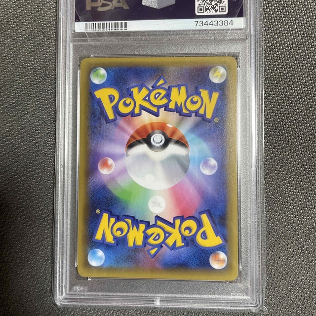 ポケモンカード PSA10  リザードン　25th  プロモ エンタメ/ホビーのトレーディングカード(シングルカード)の商品写真