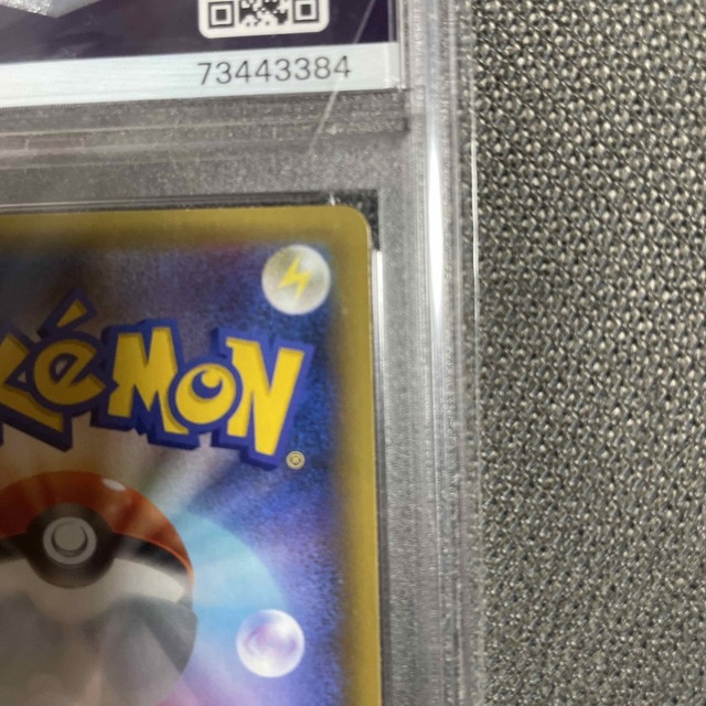 ポケモンカード PSA10  リザードン　25th  プロモ エンタメ/ホビーのトレーディングカード(シングルカード)の商品写真