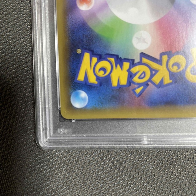 ポケモンカード PSA10  リザードン　25th  プロモ エンタメ/ホビーのトレーディングカード(シングルカード)の商品写真