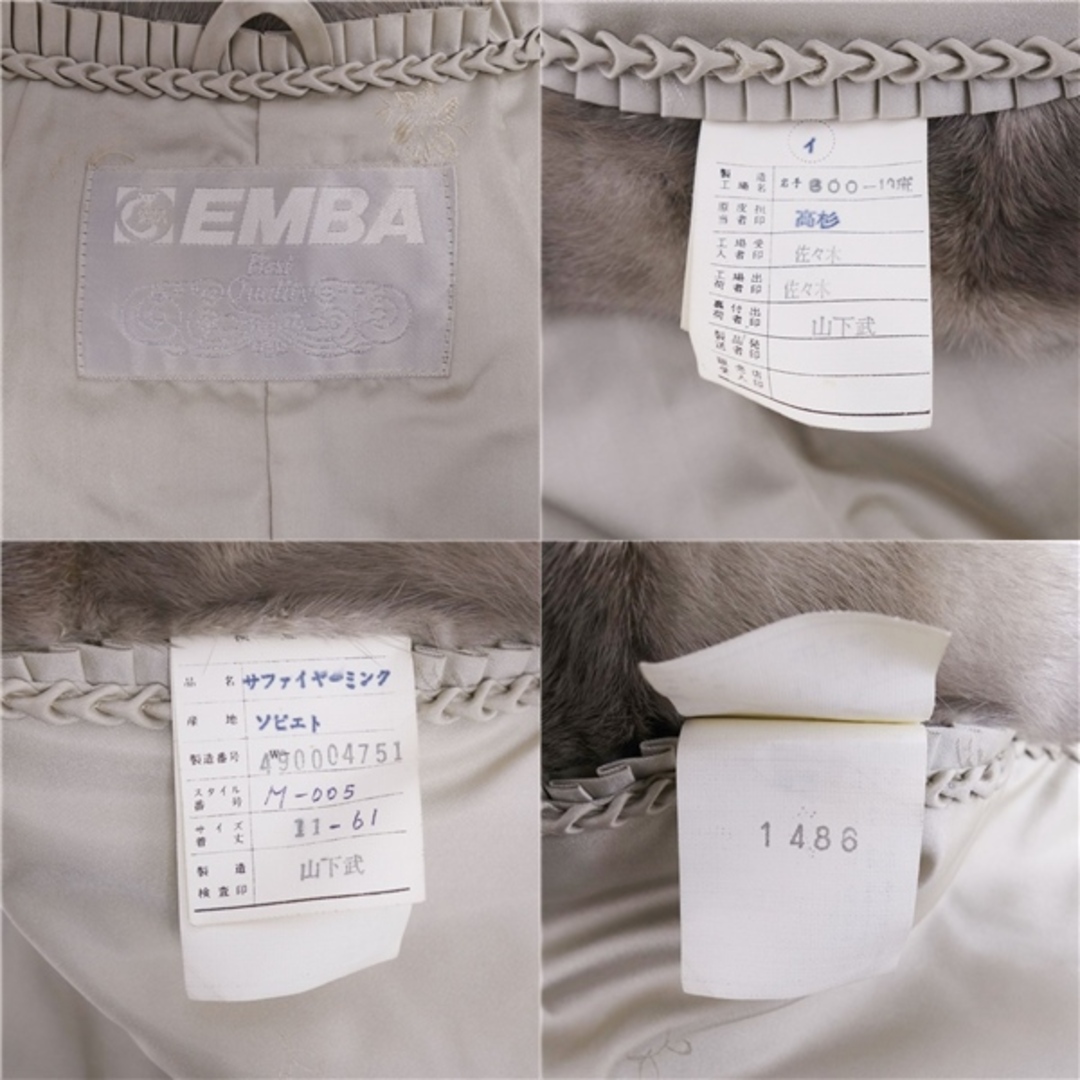 美品 エンバ EMBA ミンクファー サファイアミンク 毛皮 コート ポンチョ ケープ アウター レディース M相当 グレー