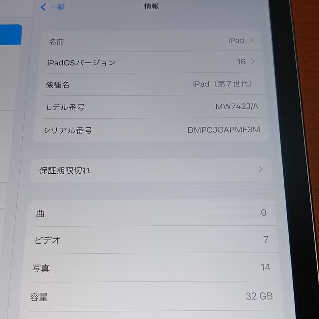 Apple - (美品) iPad 10.2 第7世代 WiFi 32GB キーボード付きの通販 by アップル|アップルならラクマ