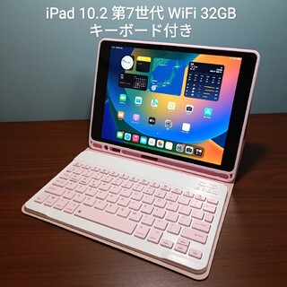 Apple   美品 iPad .2 第7世代 WiFi GB キーボード付きの通販