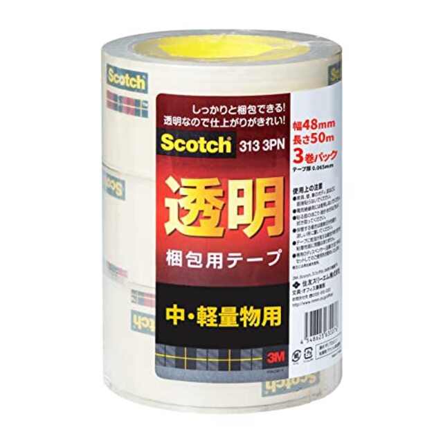 3M スコッチ ガムテープ 梱包テープ 中軽量用 48mm×50m 3巻パック 313 3PN tf8su2k