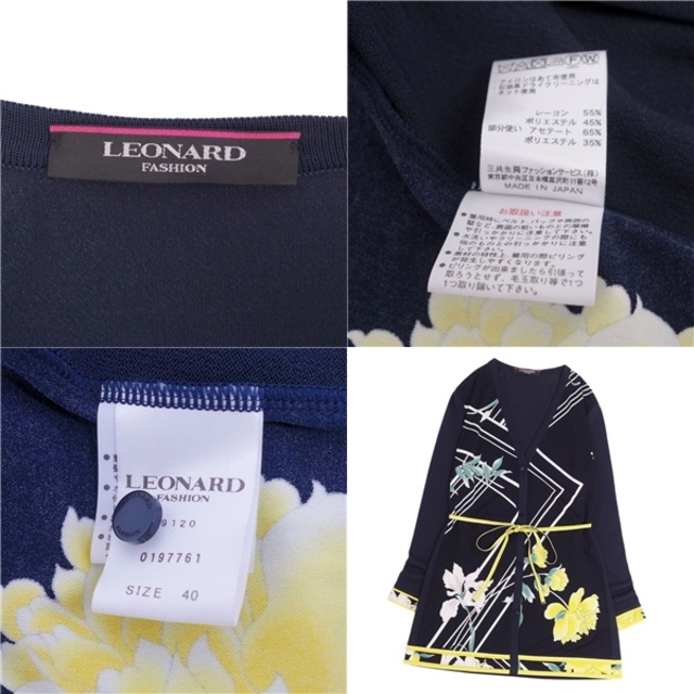 LEONARD(レオナール)の極美品 レオナール LEONARD FASHION カーディガン ロング丈 ニット切替 ジャージー ベルト 花柄 トップス レディース 40(M相当) ネイビー/イエロー/ホワイト レディースのトップス(カーディガン)の商品写真