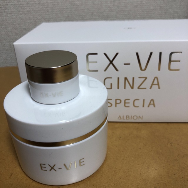 非売品 エクス・ヴィ アルビオン ギンザ 80g ボディクリーム スペシア