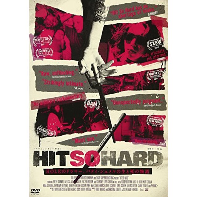 HIT SO HARD [DVD] tf8su2k