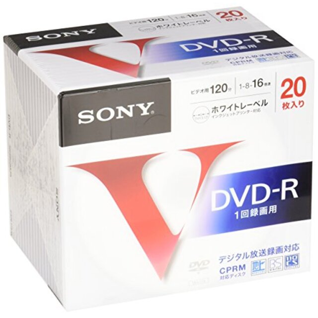 SONY 録画用DVD-R  CPRM対応 120分 16倍速 20枚パック 20DMR12MLPS tf8su2k